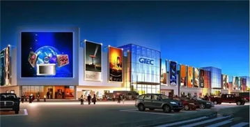 加拿大特快移民項目推薦會 聚焦商品批發(fā)貿易行業(yè)的機遇與路徑