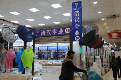 華人百元店 風靡全境的“購物天堂”與商品批發(fā)貿易現象