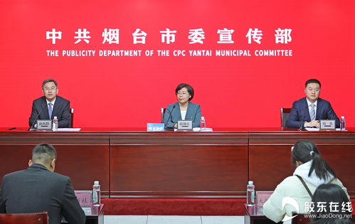 煙臺市各民主黨派以實際行動服務(wù)經(jīng)濟社會發(fā)展 專業(yè)咨詢助力區(qū)域騰飛